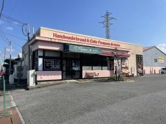 パン工房　ポム・ド・テール