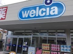 ウエルシア　岡山浜店