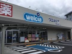 ウエルシア　岡山浜店