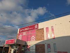 ダイソー　我孫子天王台店