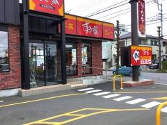 すき家　上尾春日店