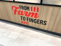 ケンタッキーフライドチキンららぽーと門真店