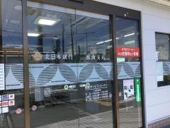 北日本銀行都南支店