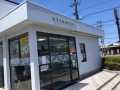 北日本銀行都南支店