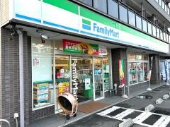 ファミリーマート　苦竹二丁目店