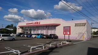ファッションセンターしまむら　元木店