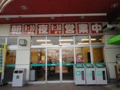 パワーデポ食品館