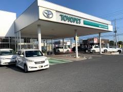 茨城トヨペットひたちなか昭和通り店