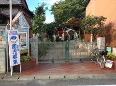 本庄西幼稚園