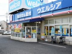 ウエルシア　富士見鶴瀬東店