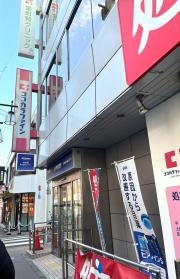 ココカラファイン・ヘルスケアセイジョー　金町店