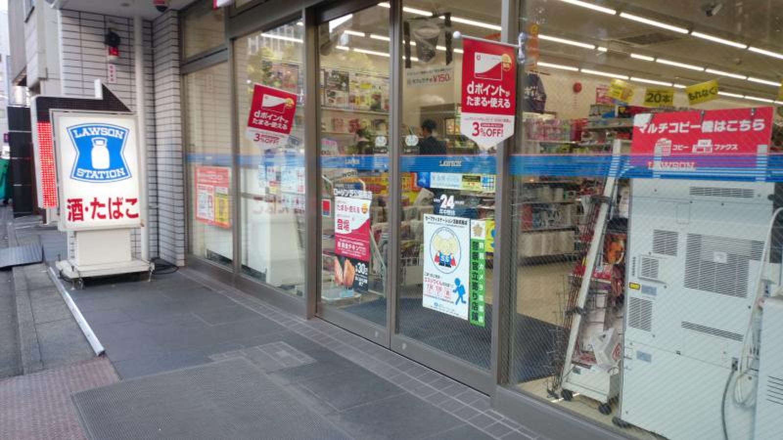 公の場での発言・インタビュー報道記録