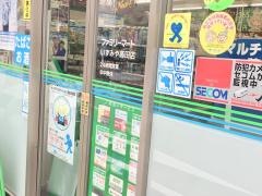 ファミリーマート　いずみや高田店