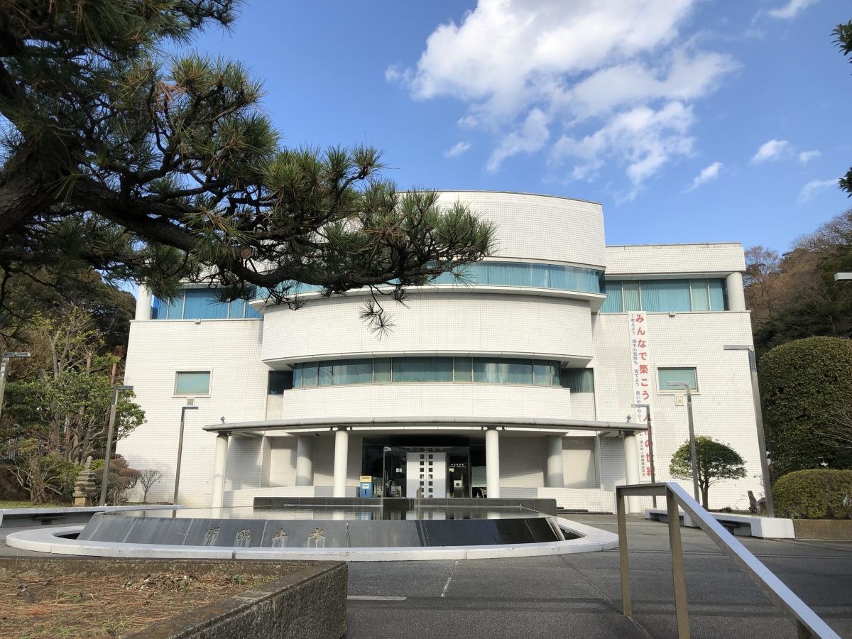 葉山町役場