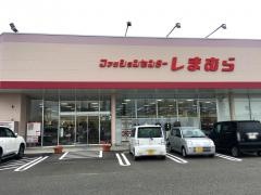 ファッションセンターしまむら　新津店