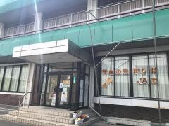 ＪＡみなみ信州松尾支所