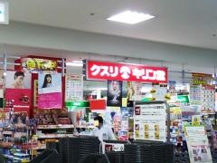 キリン堂　リバーナ名張店