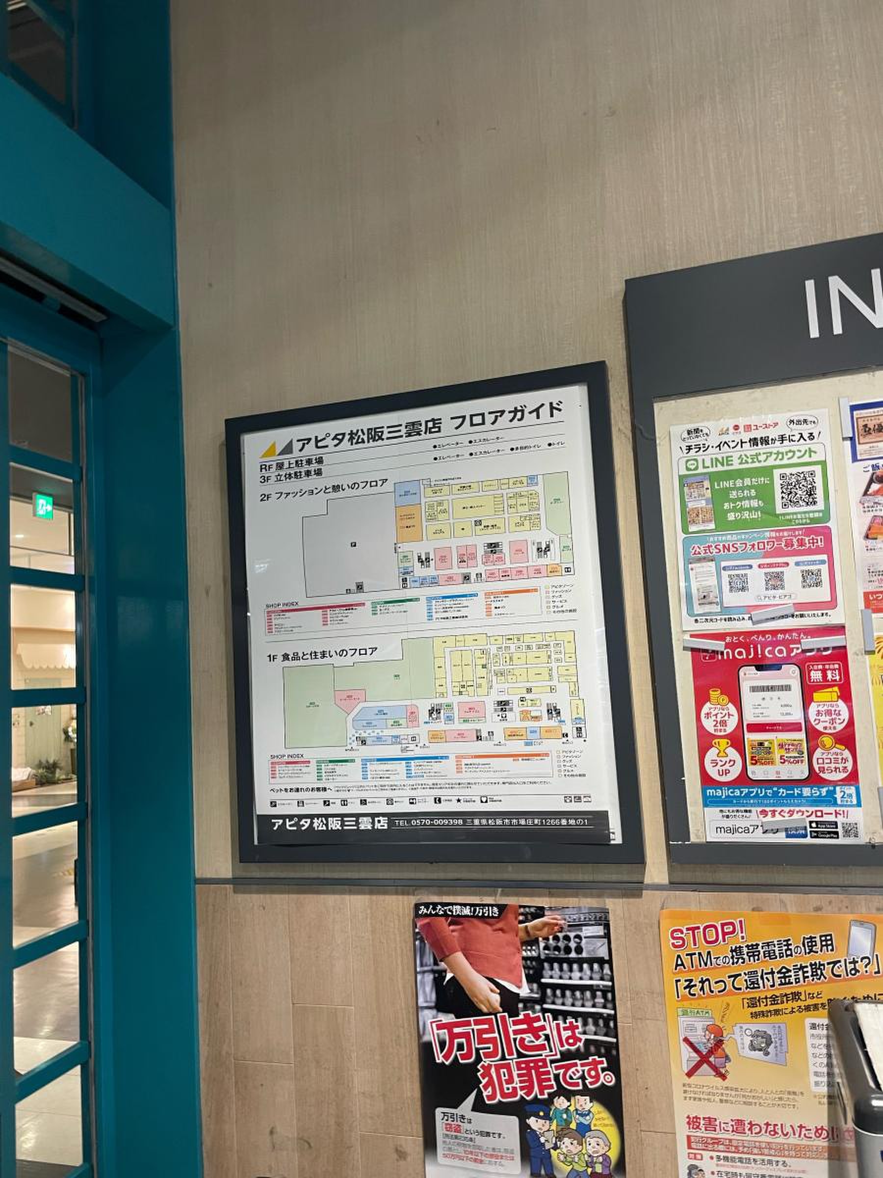 活動歴および当時の関連ビジュアル記録