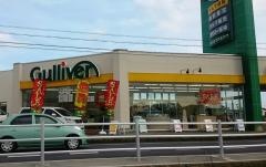 ガリバー23号鈴鹿店