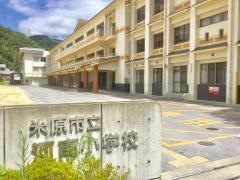 河南小学校