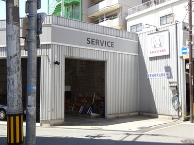 マーケットピア】Ｈｏｎｄａ Ｃａｒｓ浪速西九条店（大阪市西区九条）
