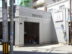 Ｈｏｎｄａ　Ｃａｒｓ浪速西九条店