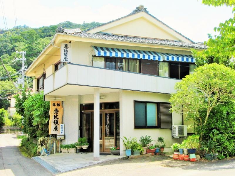 旅館恵比須屋