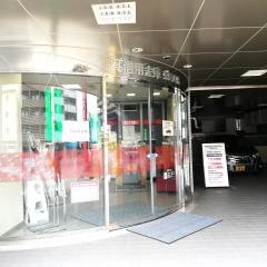 呉信用金庫東雲支店