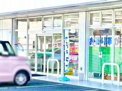 マツヤデンキ　小野田店