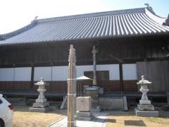 地蔵寺