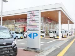 高知ダイハツ販売高知中央店