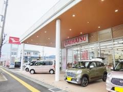 高知ダイハツ販売高知中央店