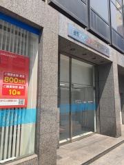 福岡ひびき信用金庫小倉支店