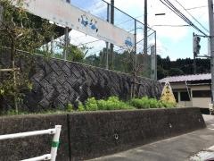 八木山小学校