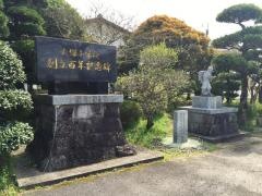 大塚小学校