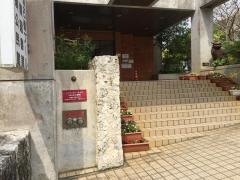 那覇市立石嶺図書館