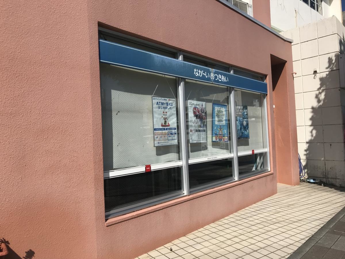 沖縄市琉球銀行諸見支店