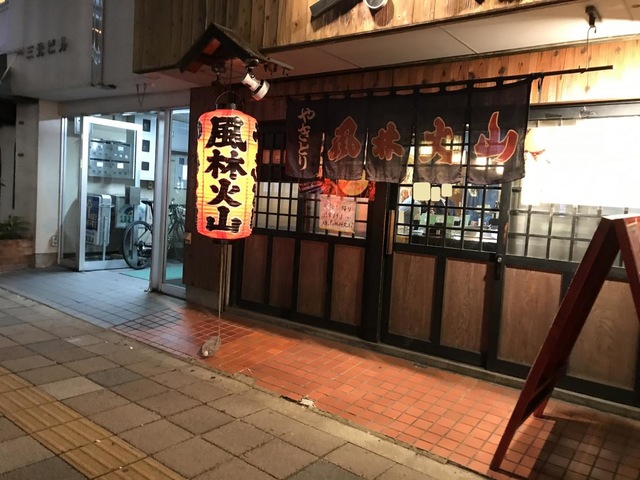 風林火山3号店／ホームメイト