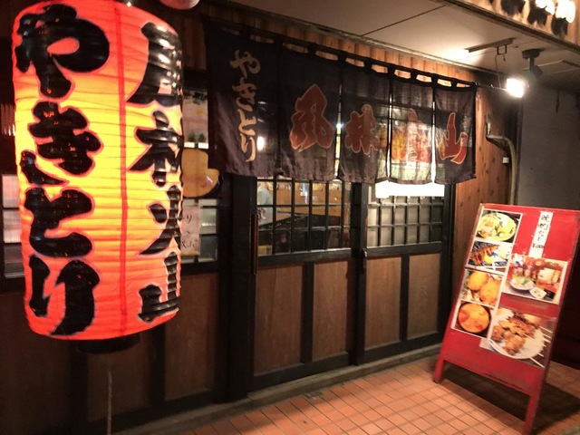 風林火山3号店／ホームメイト