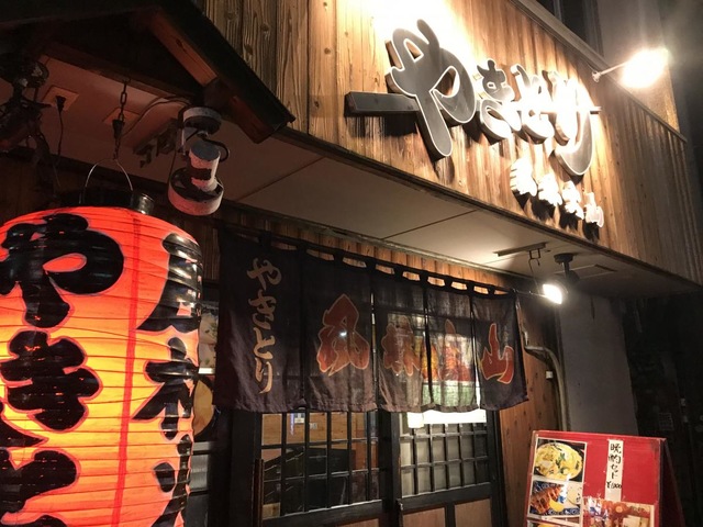 風林火山3号店／ホームメイト