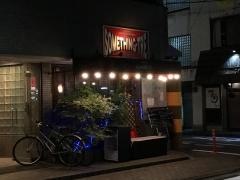 サムシング・トレ
