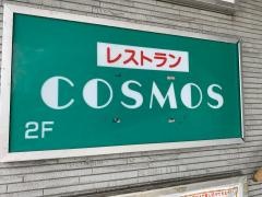 コスモス