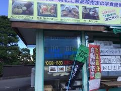 ばぁばのキッチン