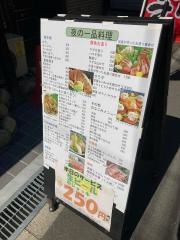 貴代
