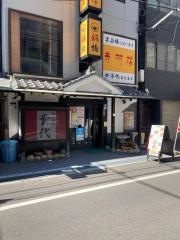 貴代