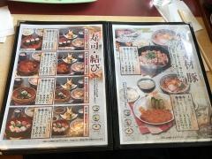 天霧横田店