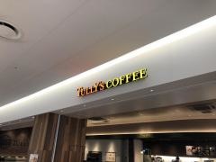 タリーズコーヒー　ららぽーと湘南平塚店