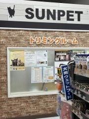 ジョイ山形北店ペットショップバンビ