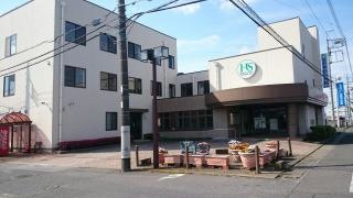 星野胃腸科外科医院