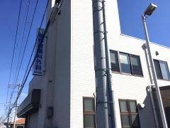 星野胃腸科外科医院